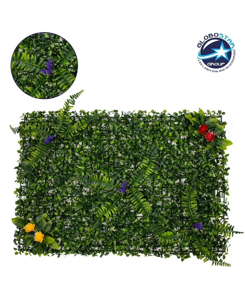 GLOBOSTAR® BOXWOOD 78409 Τεχνητό Πάνελ Φυλλωσιάς Κάθετος Κήπος Πυξάρι-Φτέρη-Περεσκία - Πράσινο - Μ60 x Π7 x Υ40cm